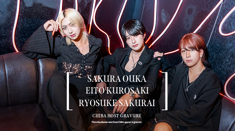 『VARIA』のイケメン3人組がグラビアに登場!!