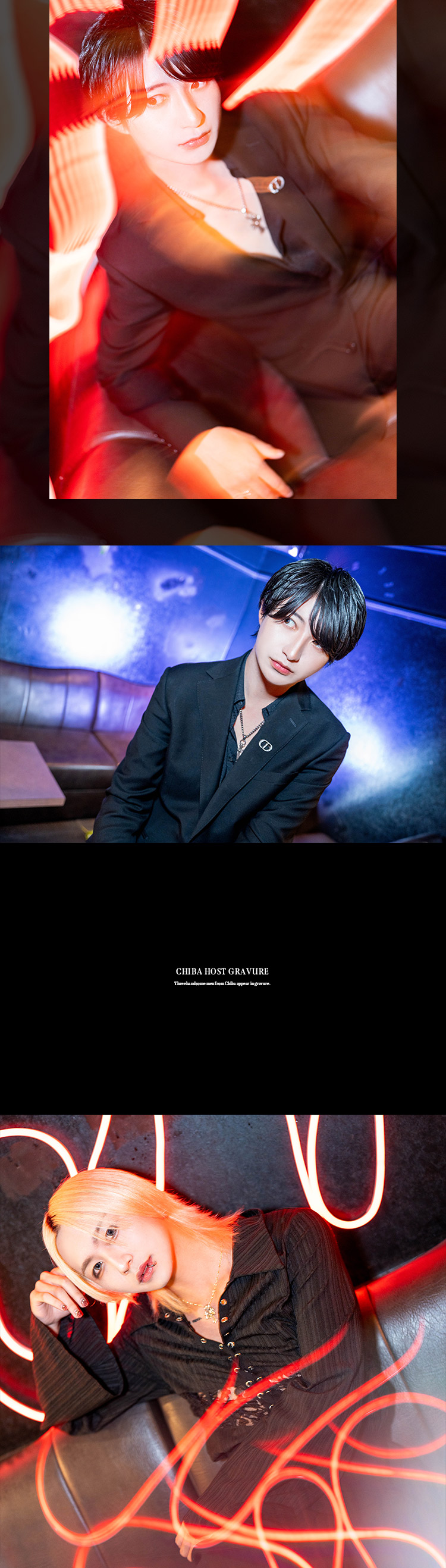 『VARIA』のイケメン3人組がグラビアに登場!!