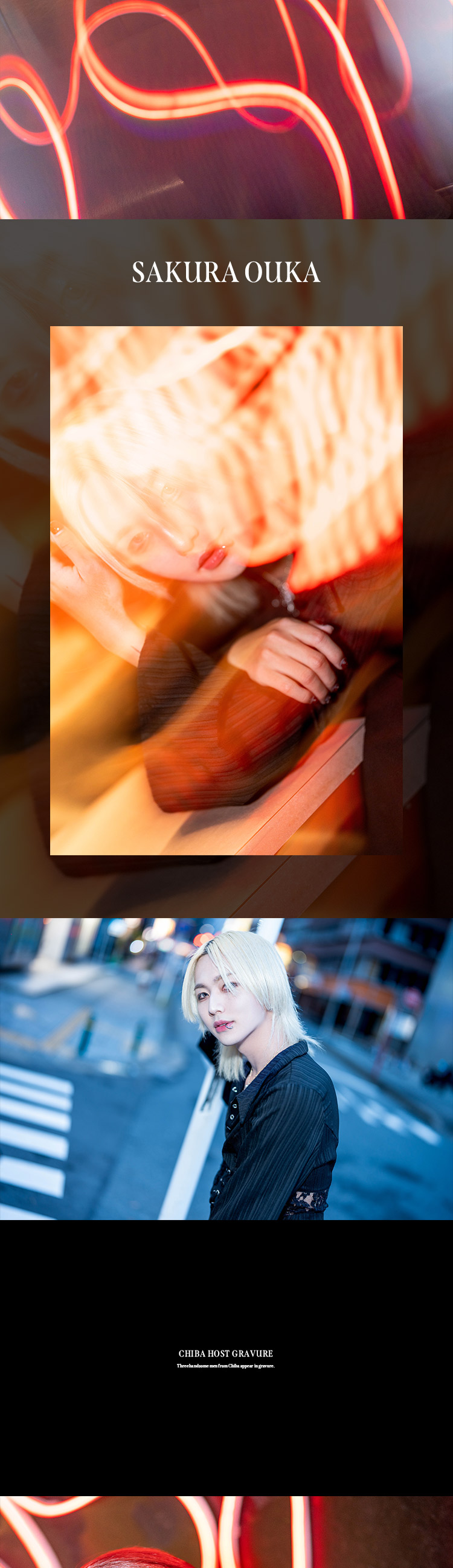 『VARIA』のイケメン3人組がグラビアに登場!!