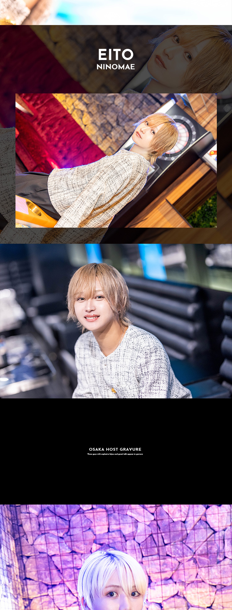 ミナミのスター集団!!『THE ONE』の美形すぎるホスト3人がグラビアを飾る！