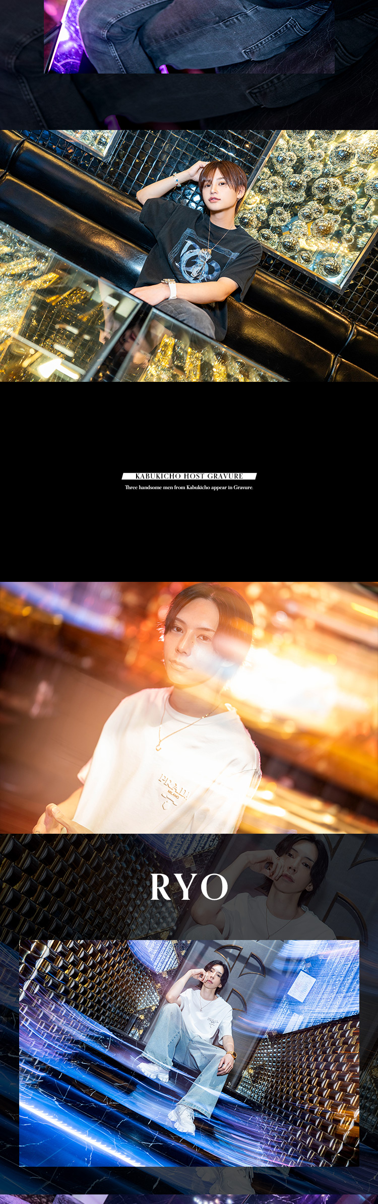 『Likey』のイケメン3人組がグラビアに登場!!