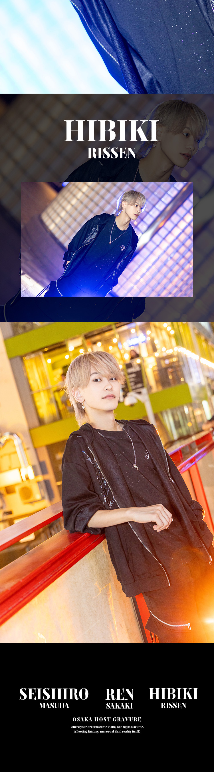 ミナミといえば道頓堀川!!『大阪男塾』の激アツ3人組がグラビアに登場!!