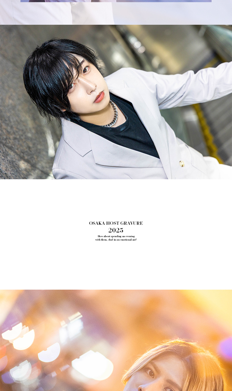 恒星のように宵に輝く!!ミナミ『Sirius☆☆☆☆☆』の人気キャスト3人組がグラビアに登場!!