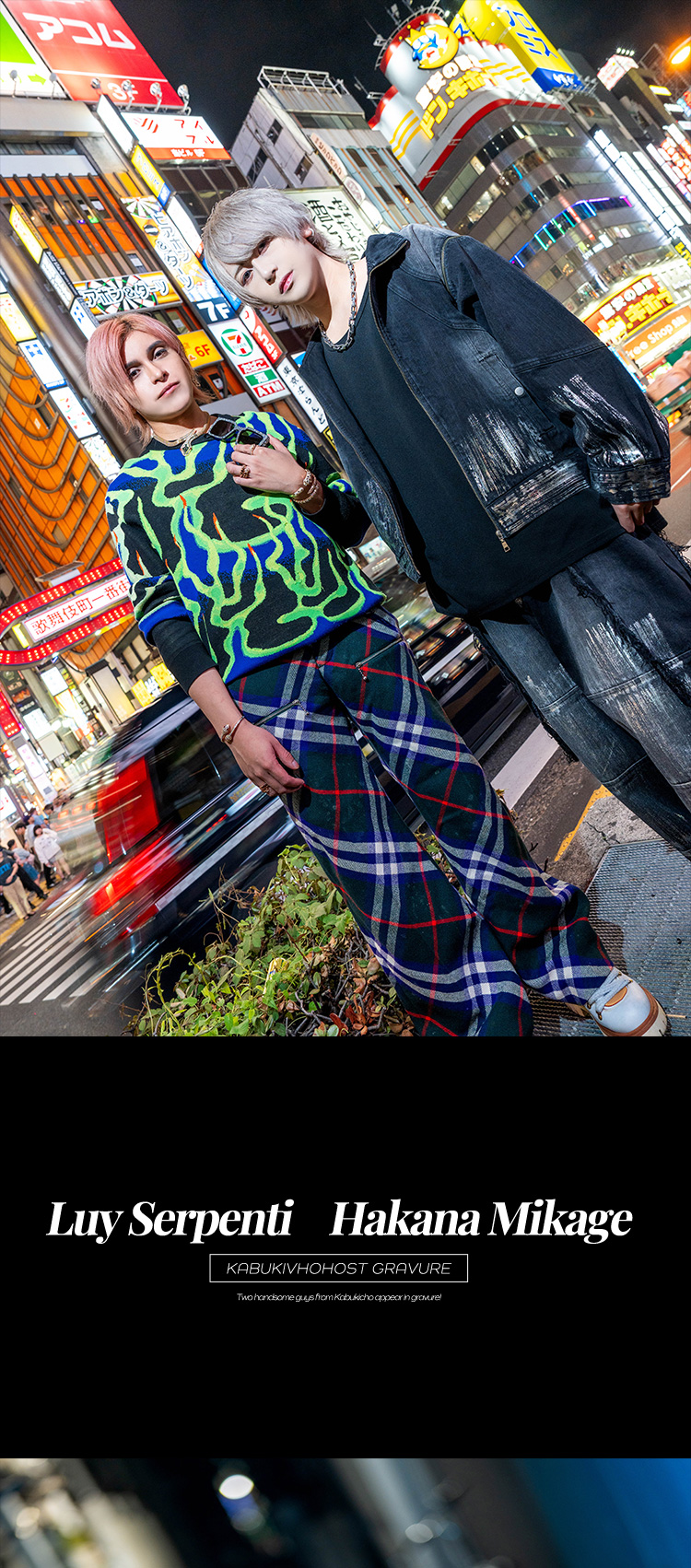 『alpha by ACQUA』のイケメン2人組がグラビアに登場!!