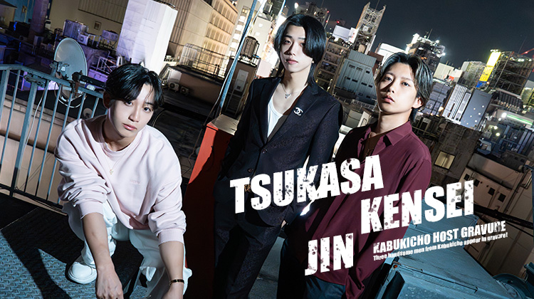 『One direction』のイケメン3人組がグラビアに登場!!