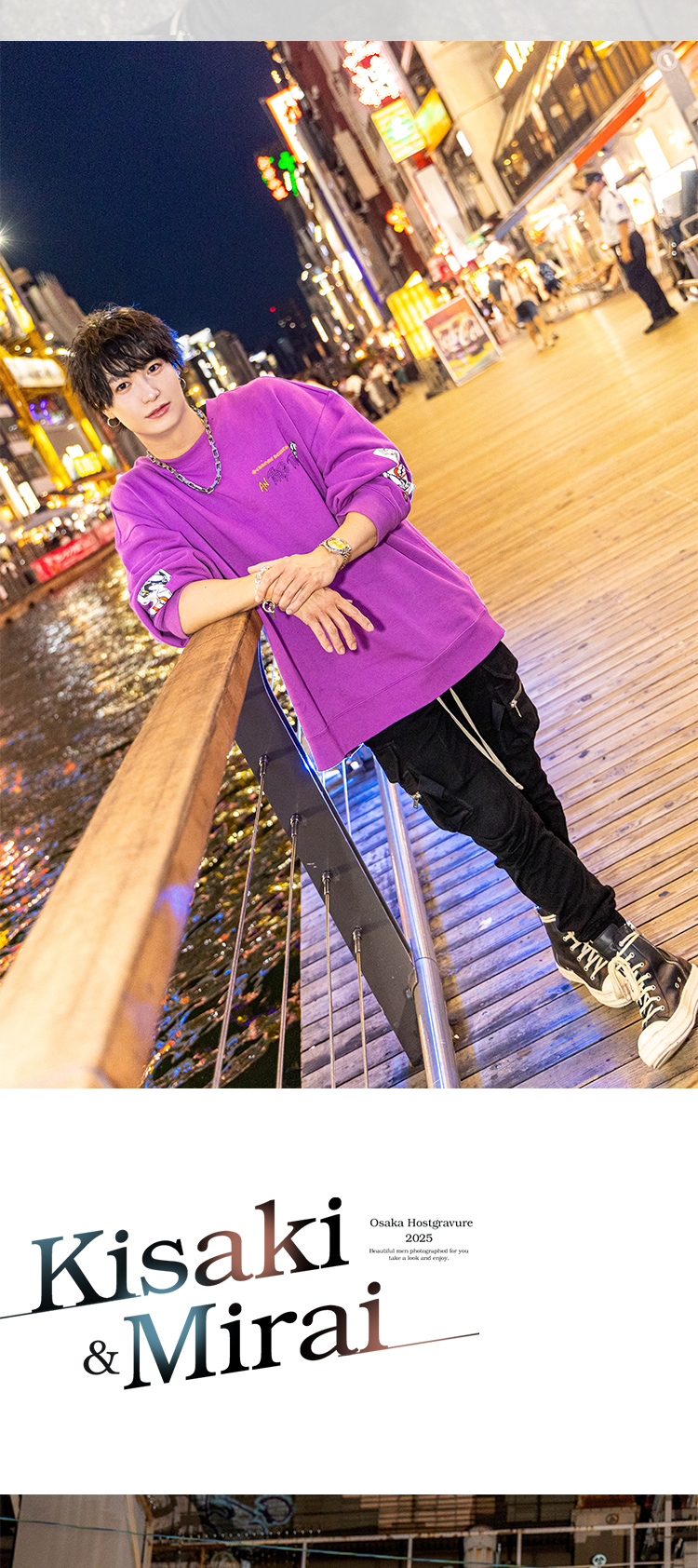 大阪発！クールに魅せて、それでいて楽しませる話術！「BEAST」からイケメンコンビ登場!!