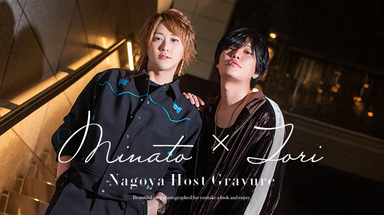名古屋『WORLD』の2人が放つ、洗練のツイングラビア！