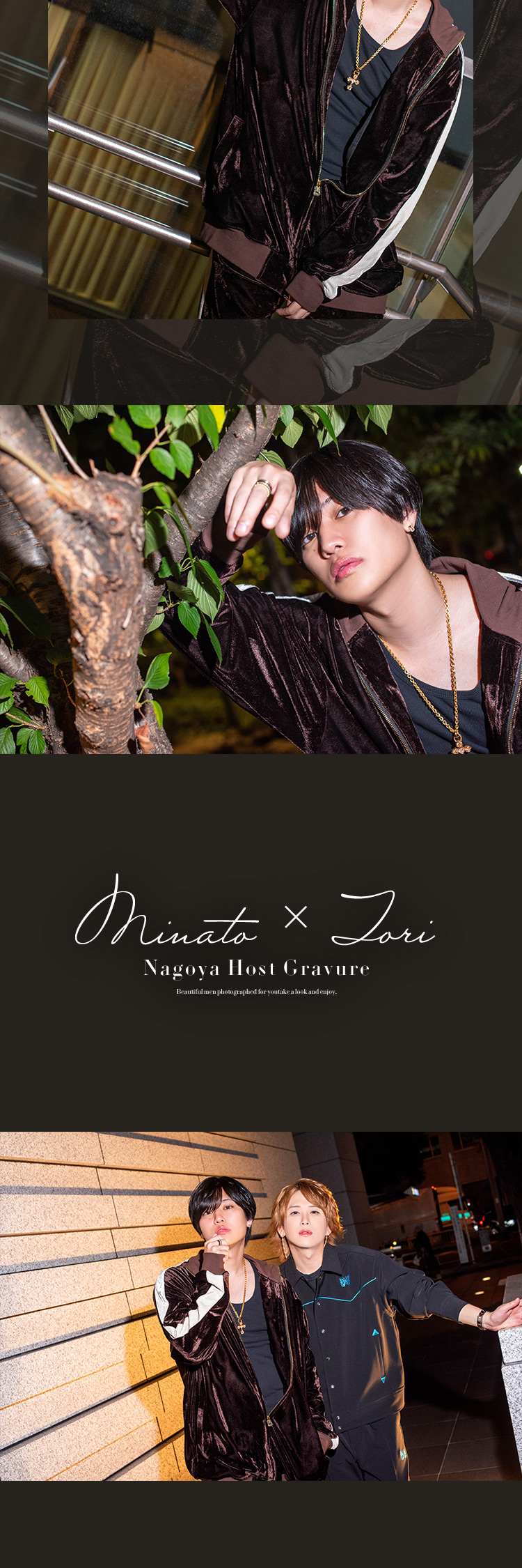 名古屋『WORLD』の2人が放つ、洗練のツイングラビア！