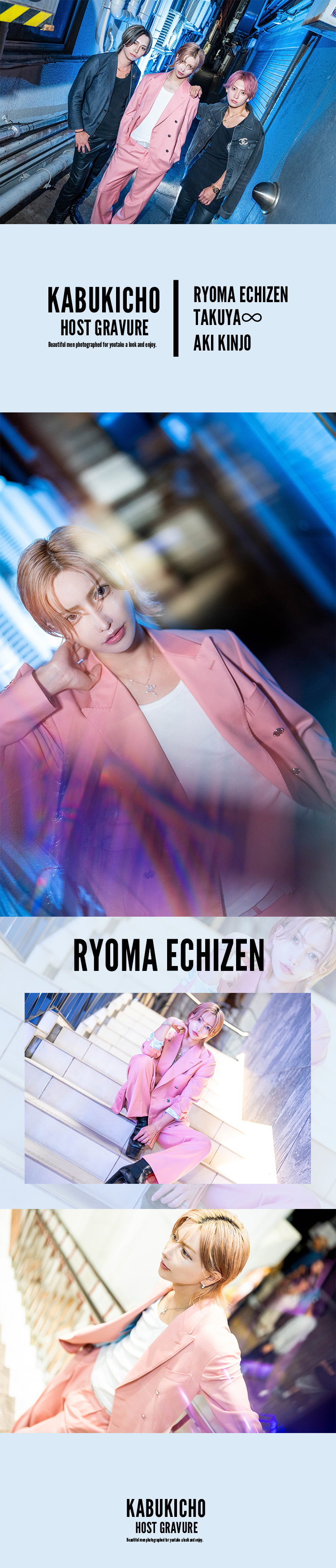 『Dewl』のイケメン3人組がグラビアに登場!!