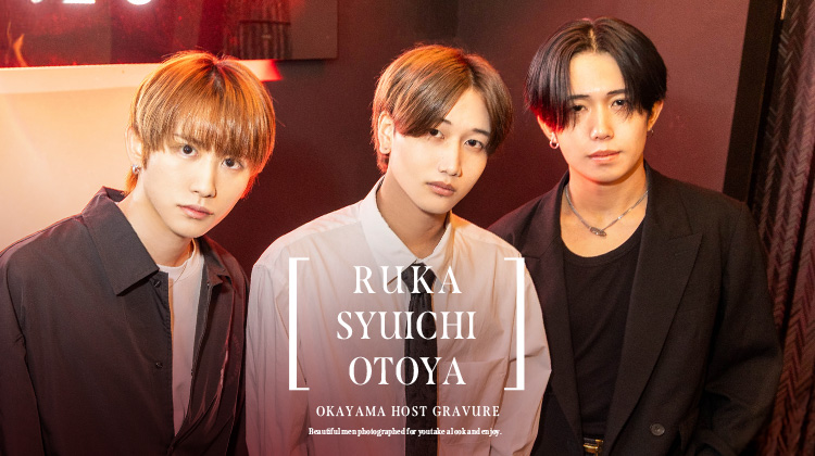 美しく、品よくクールな3人のグラビア。『S-cort』の人気キャスト3人が登場!!