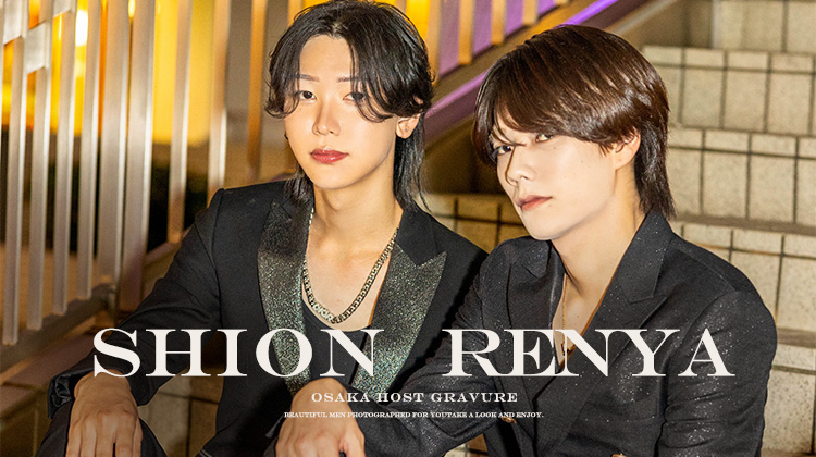 確かな存在感を放つ2人!!ミナミ『ATOM-VENUS-』の美形コンビが夜の御堂筋に見参！