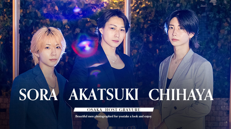 都会に舞い降りるばっちりスーツの美男たち。ミナミ『GENTLY GREED』の美形3人組がグラビアに登場!!