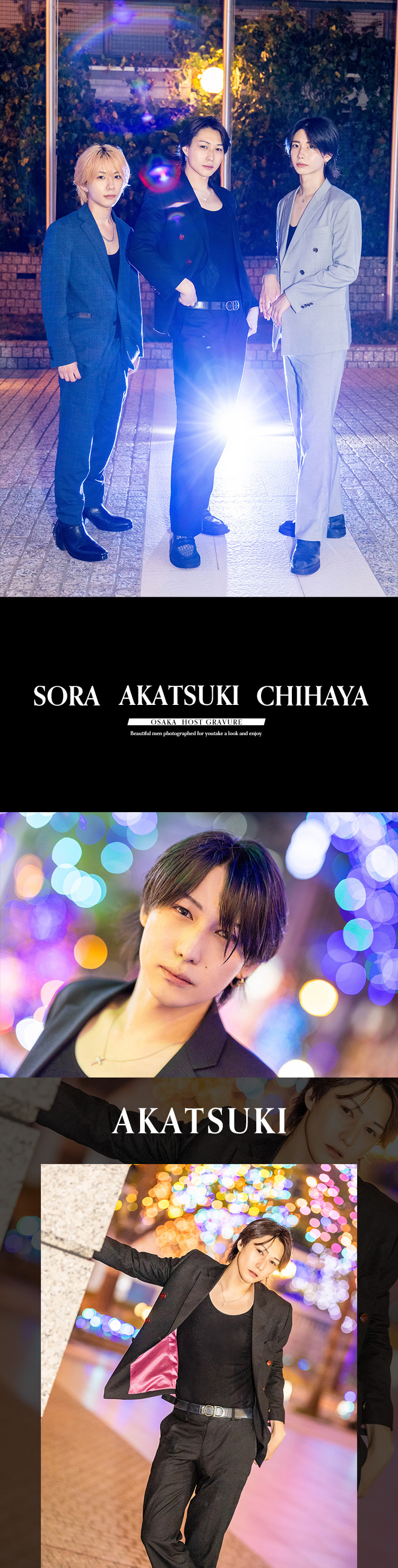 都会に舞い降りるばっちりスーツの美男たち。ミナミ『GENTLY GREED』の美形3人組がグラビアに登場!!