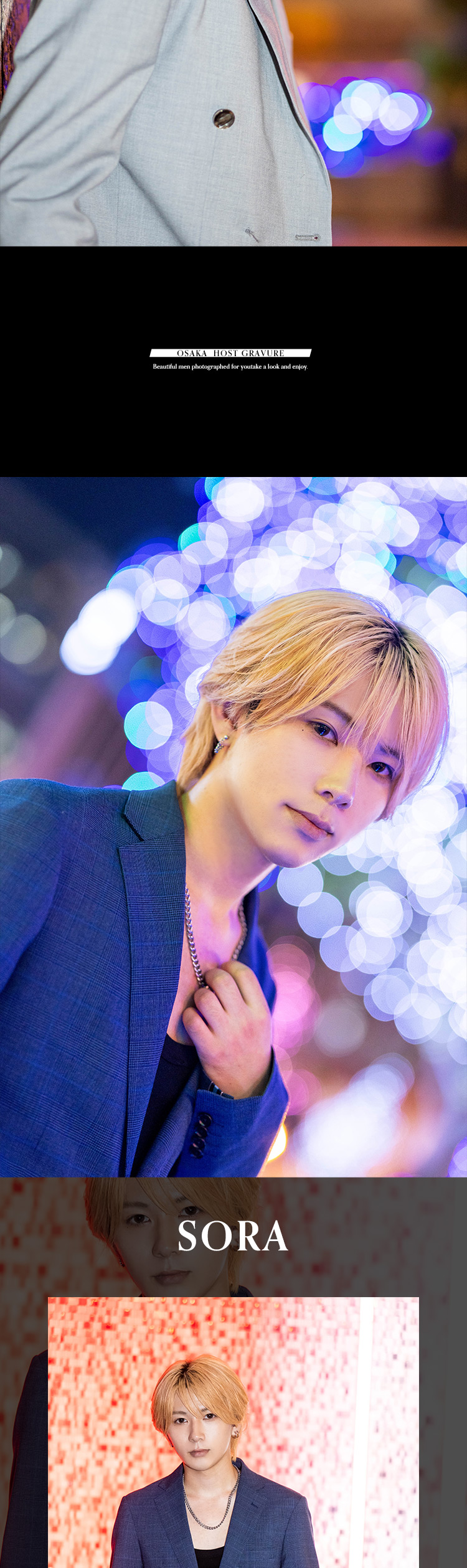 都会に舞い降りるばっちりスーツの美男たち。ミナミ『GENTLY GREED』の美形3人組がグラビアに登場!!