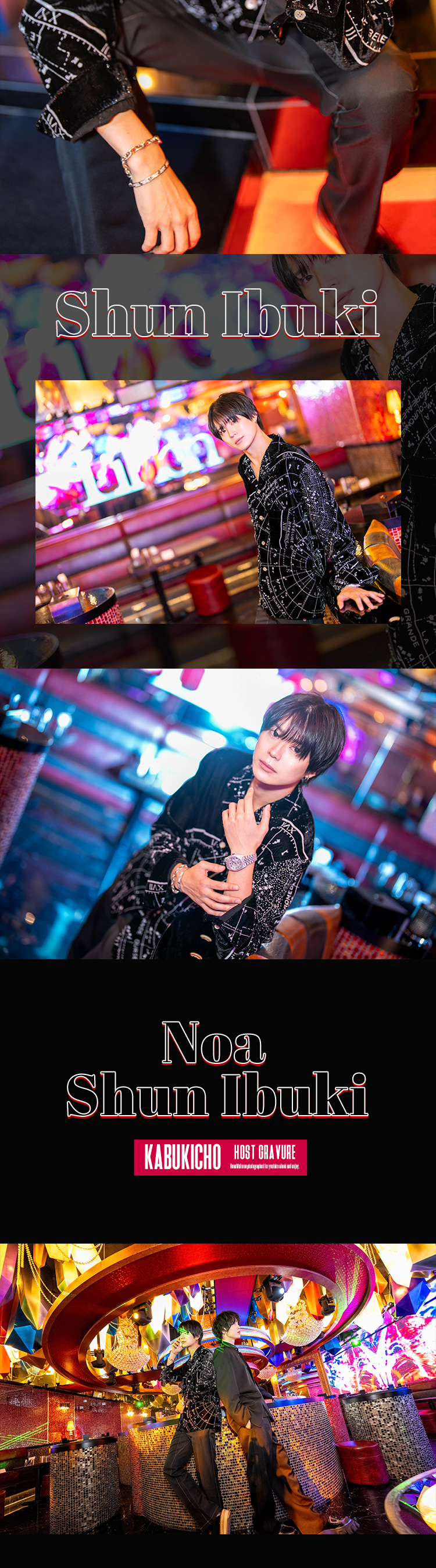 『Lillion』の誇るイケメンがグラビアに登場!!