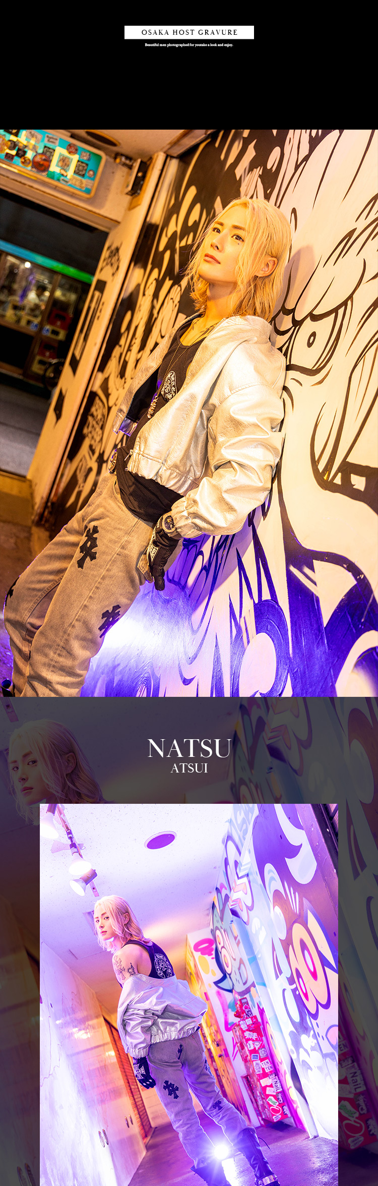 ミナミのストリートに、スタイリッシュすぎる男たちが見参ッ!!『DILEMMA』の今注目の3人組がグラビアに登場!!