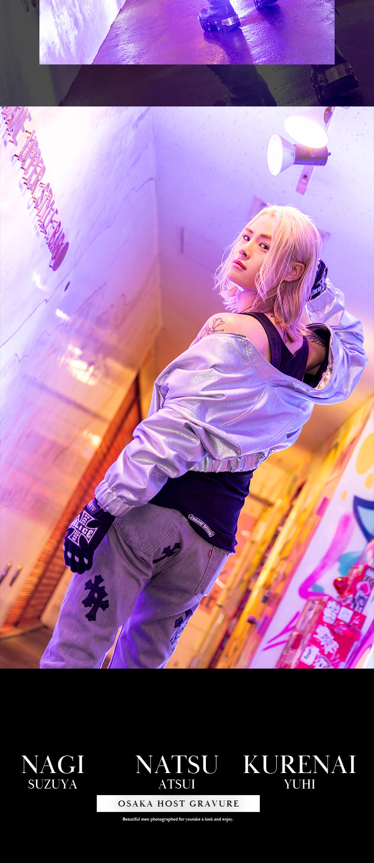 ミナミのストリートに、スタイリッシュすぎる男たちが見参ッ!!『DILEMMA』の今注目の3人組がグラビアに登場!!