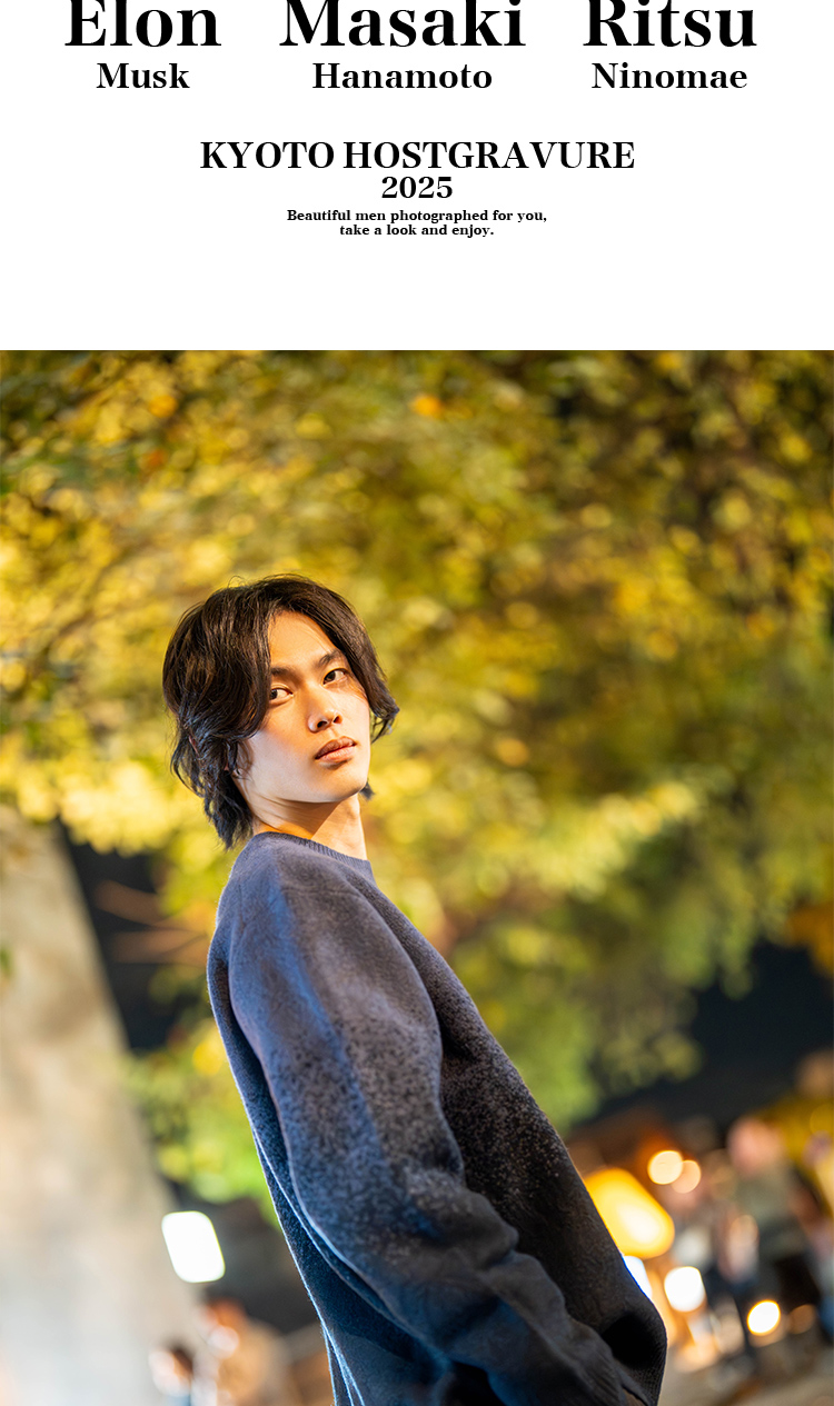 京都の夜を華やかに彩る3人に見惚れるひととき。