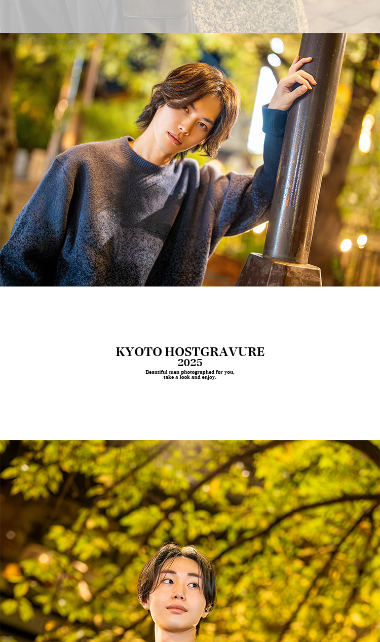 京都の夜を華やかに彩る3人に見惚れるひととき。