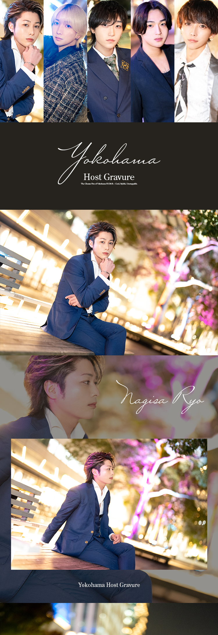 『SUGAR』のイケメン5人組がグラビアに登場!!