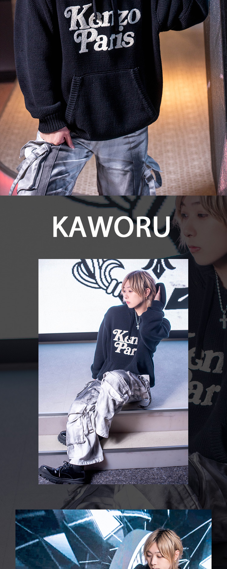 三河『KROSS』の3人が魅せる、冬のスタイリッシュグラビア。