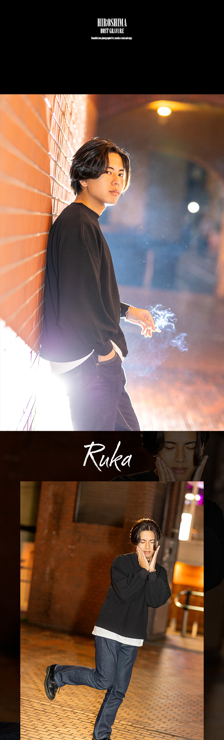 広島発!!個性つよつよの男前軍団、流川の街に降臨!!