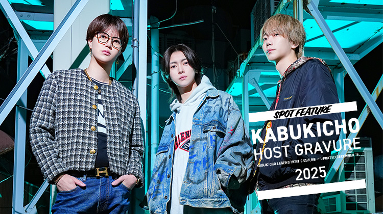 『LEGEND』のイケメン3人組がグラビアに登場!!