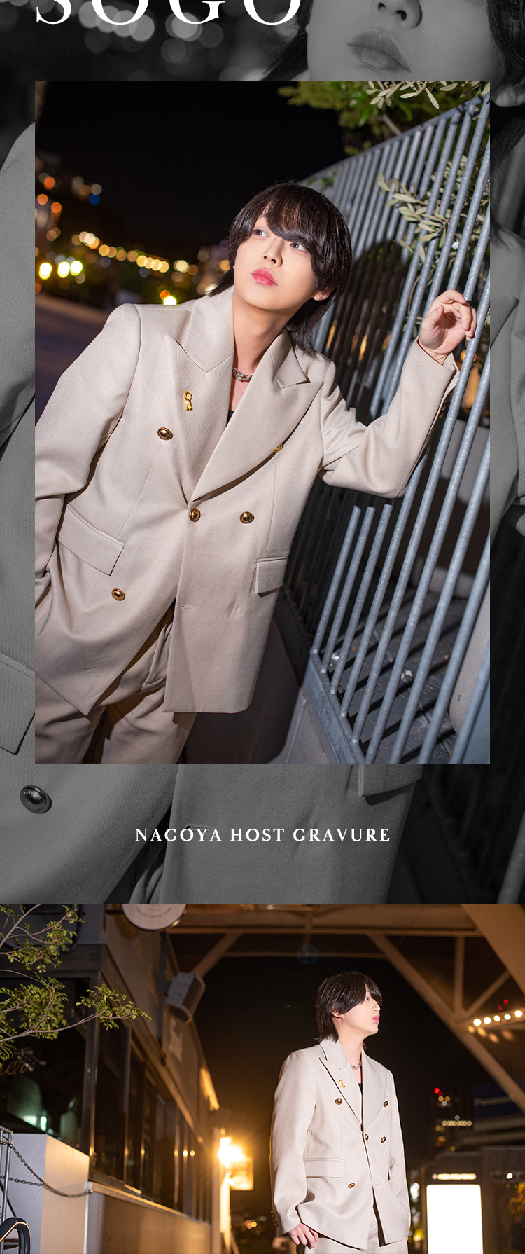 名古屋『EIGHT』の3人が魅せる、冬の煌めきグラビア。