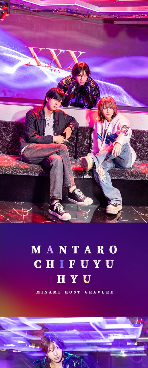『XXX-nex』のイチ押し3人が登場!!