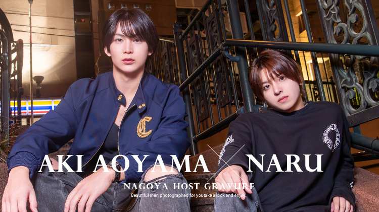 名古屋『NEXT LEVEL』の2人が示す、進化のその先へ。