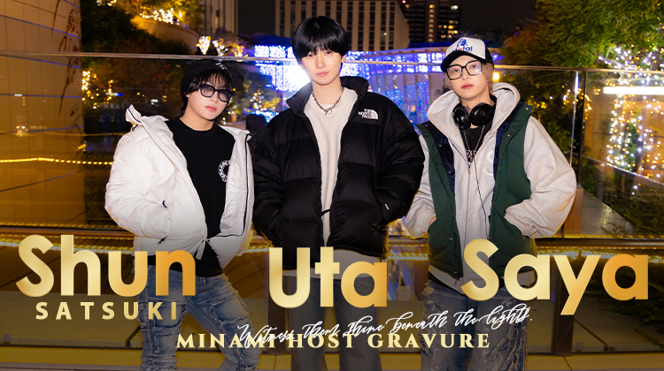 『FOUND OUT』が自信を持ってお送りする3人組がグラビアを飾る!!