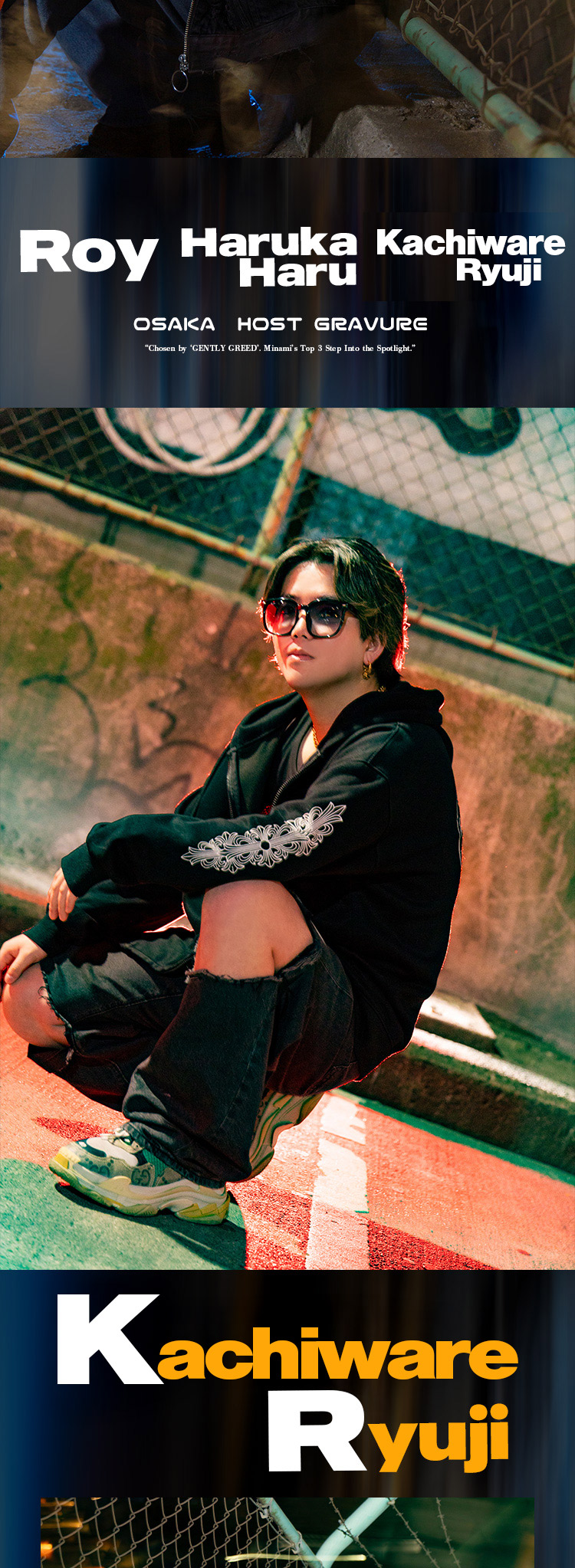 ミナミのストリートに『GENTLY GREED』のイケメントリオ、クールに登場!!