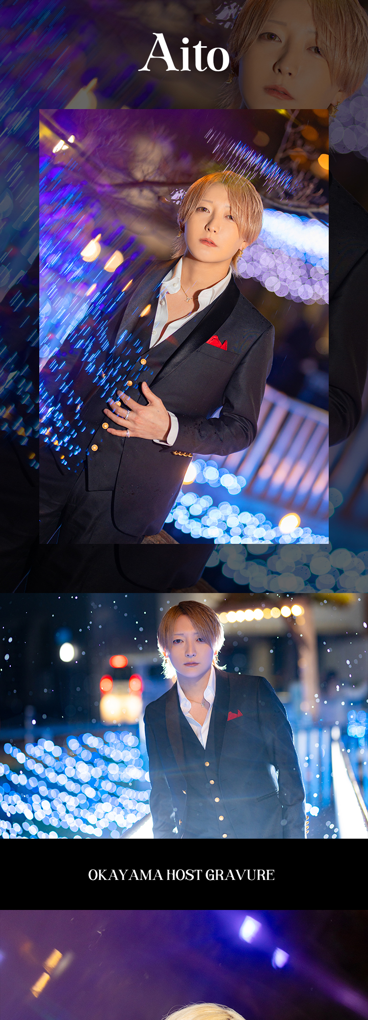 岡山の雨の夜に、品良く決める3人のグラビア。『S-GRAND』の麗しい3人が舞い降りる！！