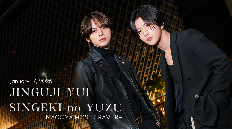 名古屋『ABYSS』の2人が放つ、深みある存在感。