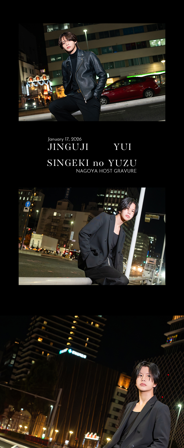 名古屋『ABYSS』の2人が放つ、深みある存在感。