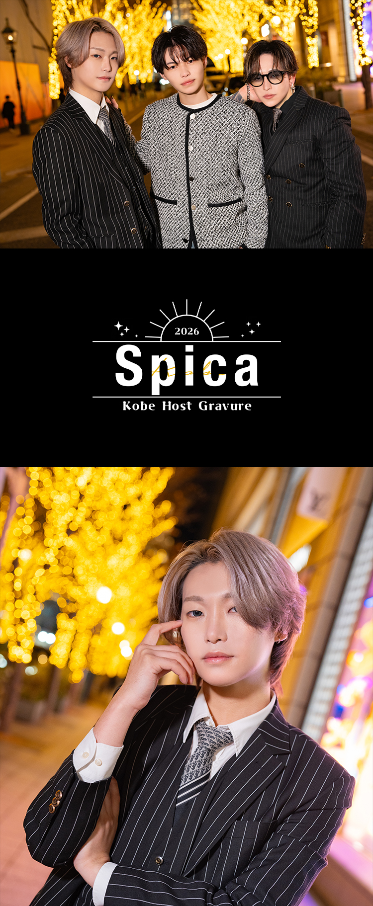 『Spica』のイケメン3人組がグラビアに登場!!