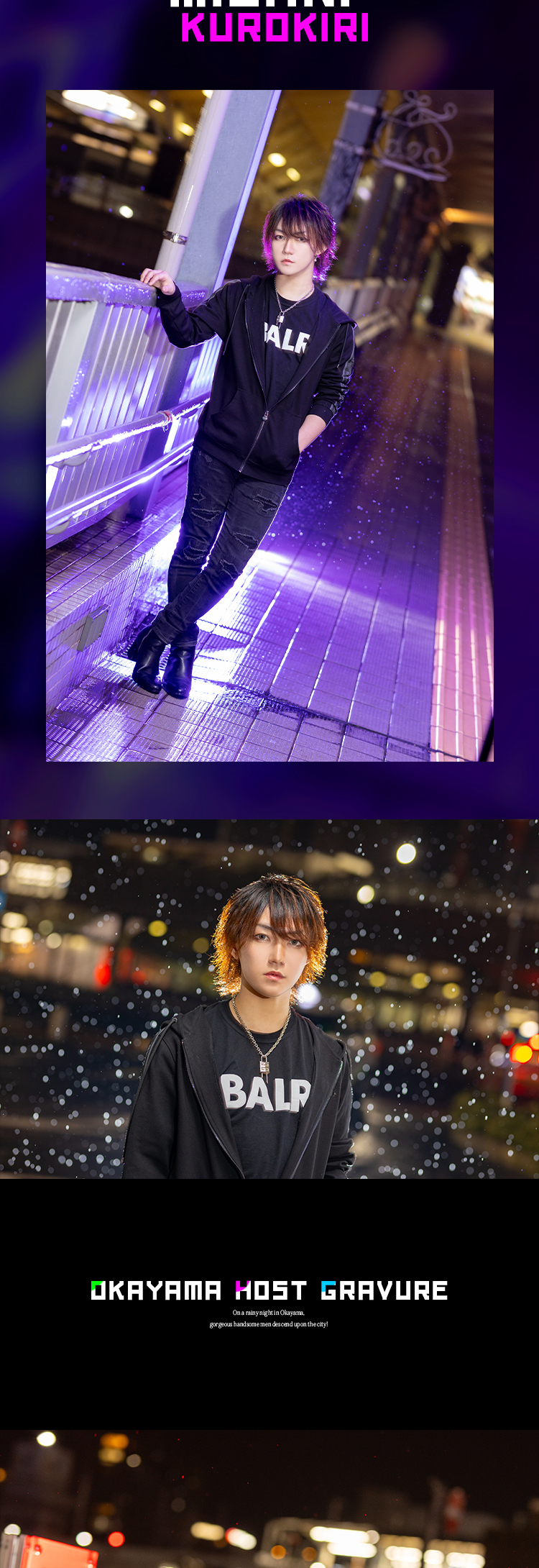 岡山の雨の夜に、華やかな美男たちが降臨する!!『SOWARE』の人気3人組がグラビアに登場!!