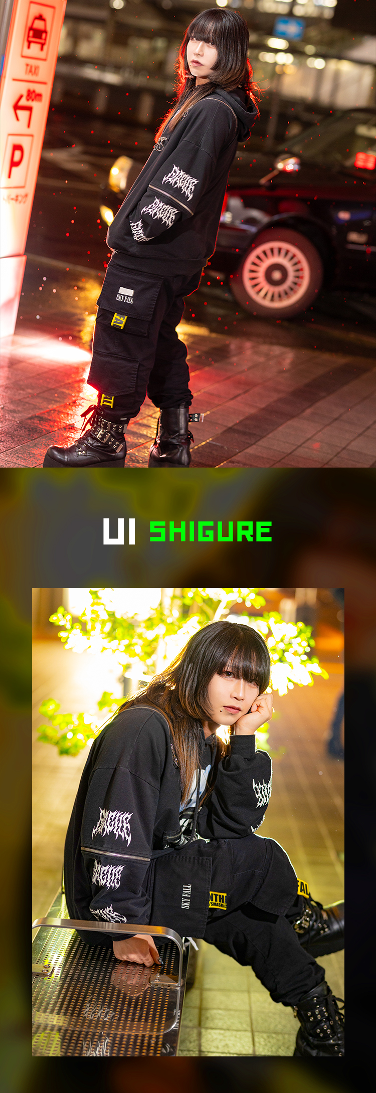 岡山の雨の夜に、華やかな美男たちが降臨する!!『SOWARE』の人気3人組がグラビアに登場!!