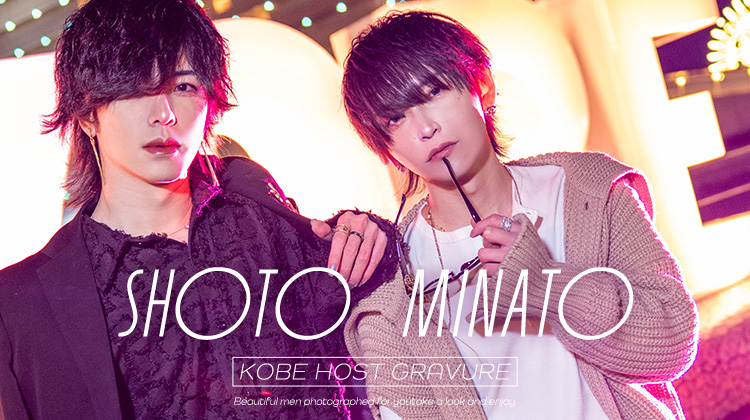 『ARROW』のイケメン2人組がグラビアに登場!!