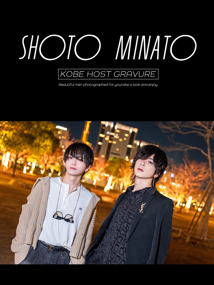 『ARROW』のイケメン2人組がグラビアに登場!!