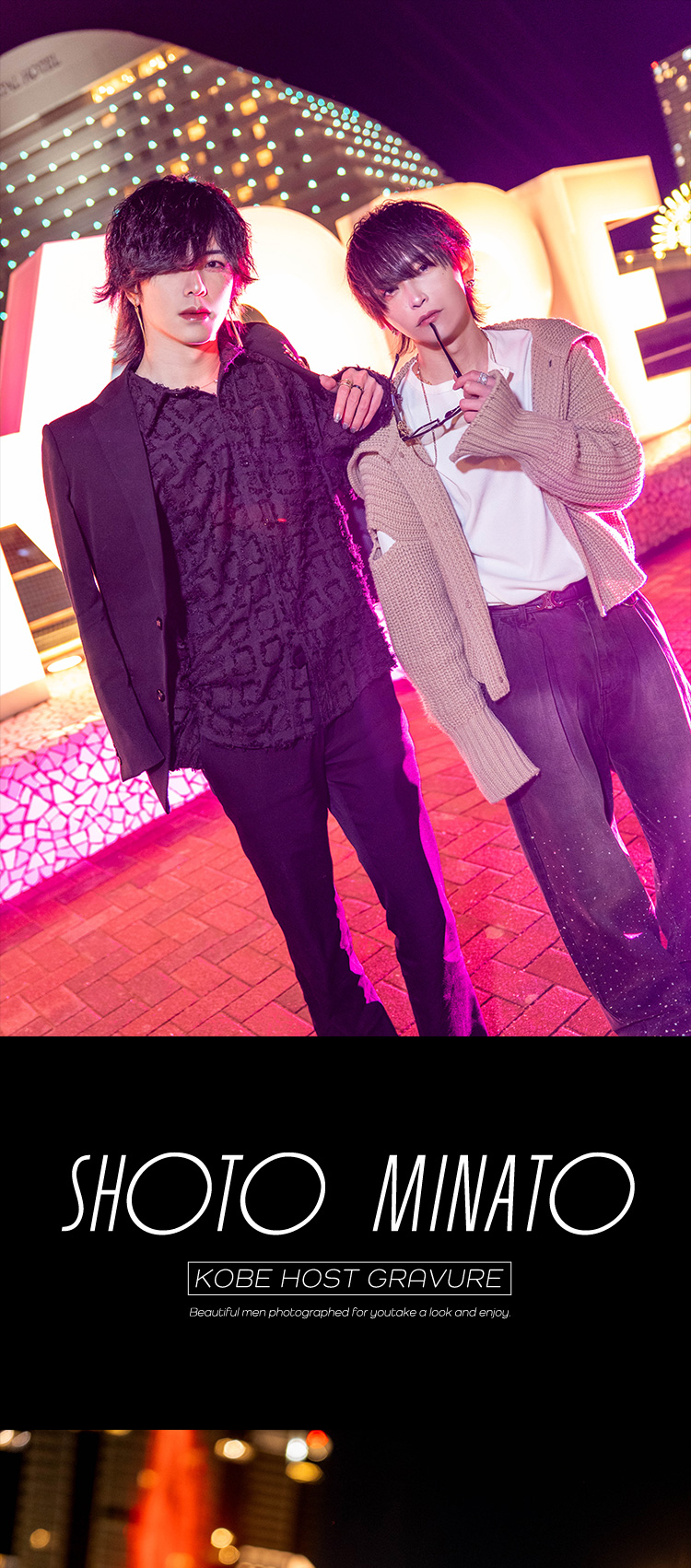 『ARROW』のイケメン2人組がグラビアに登場!!