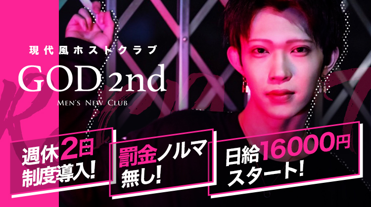 7月度新着店舗紹介