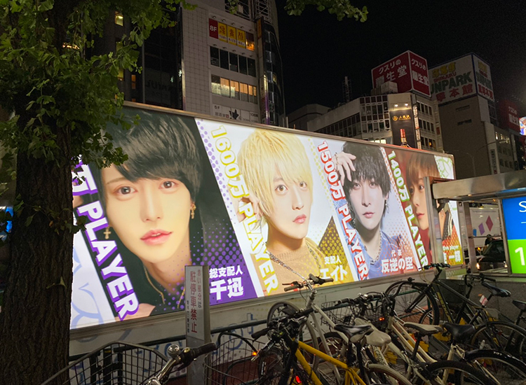 8月アドトラックチャレンジ#歌舞伎町!!