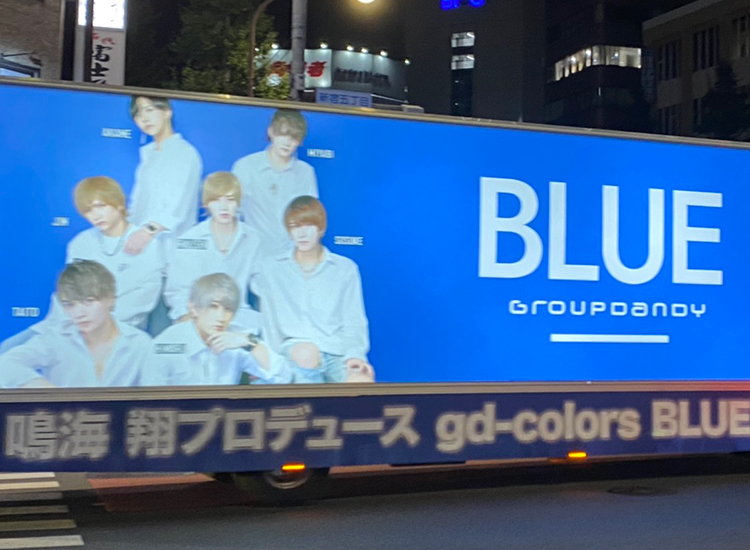 8月アドトラックチャレンジ#歌舞伎町!!