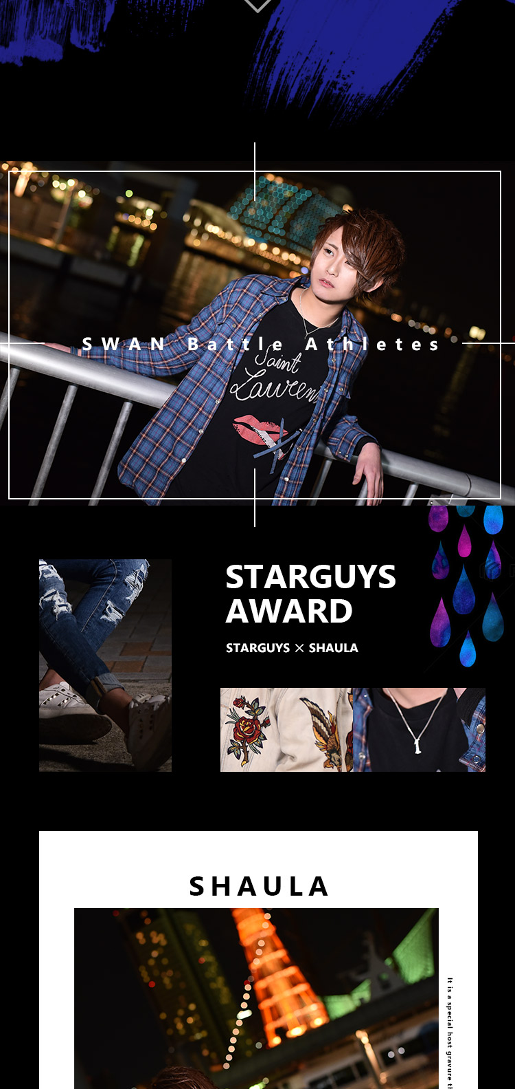 神戸ホストクラブ Anser 寿 日向