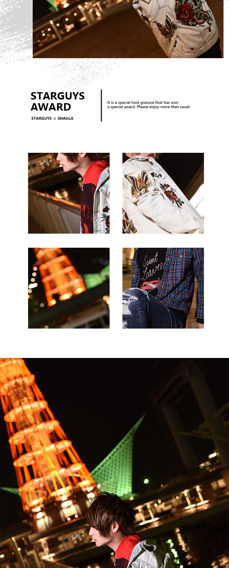 神戸ホストクラブ Anser 寿 日向