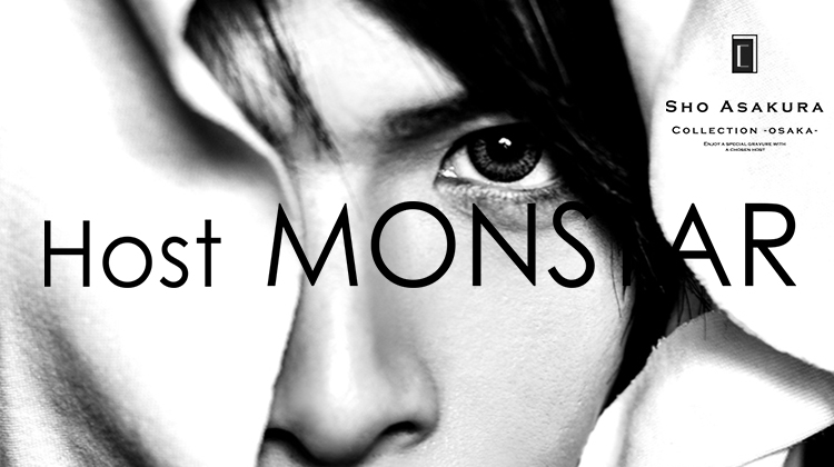 大阪ホストクラブ CHRONO 朝倉 翔