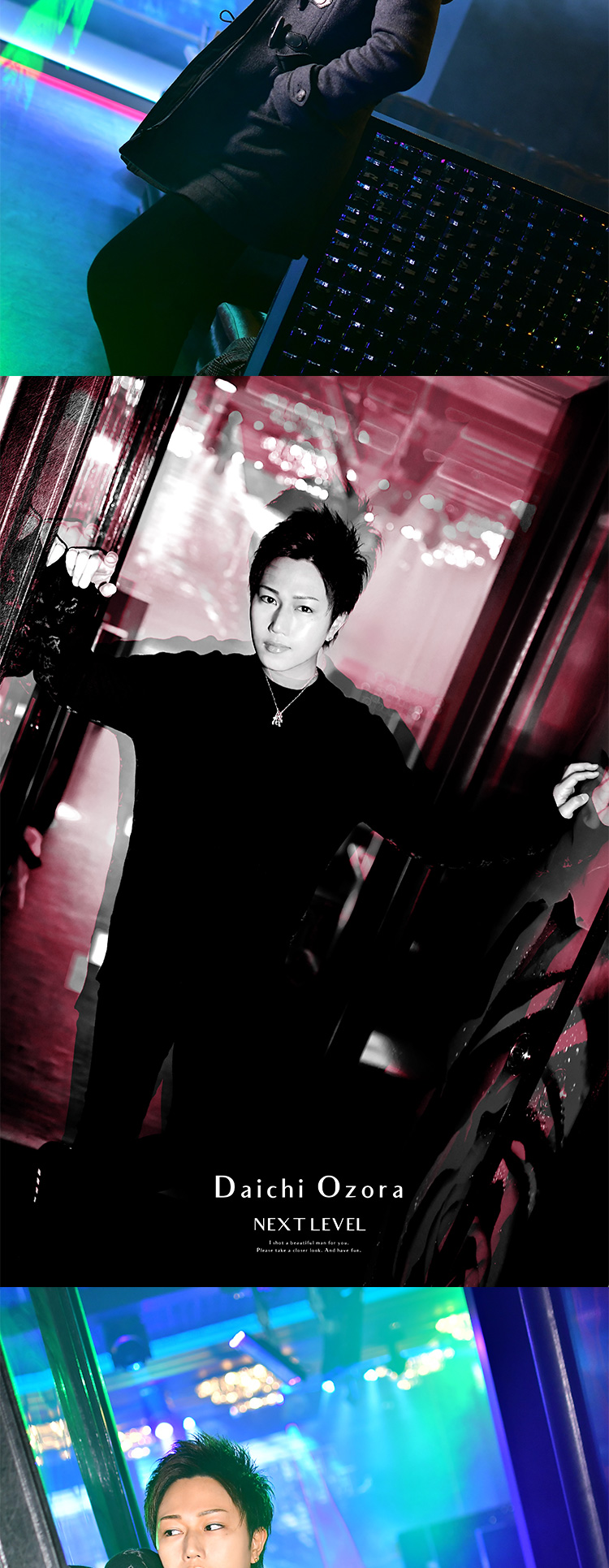 名古屋ホストクラブ NEXT LEVEL 大空 大地