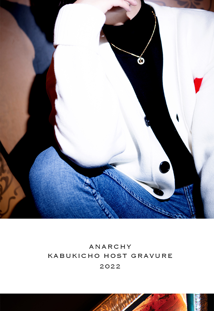 歌舞伎町ホストクラブ ANARCHY HERO