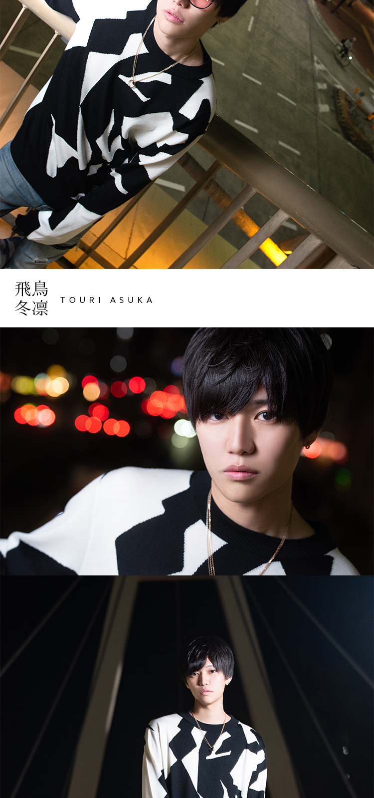 名古屋ホストクラブ WORLD 飛鳥 冬凛